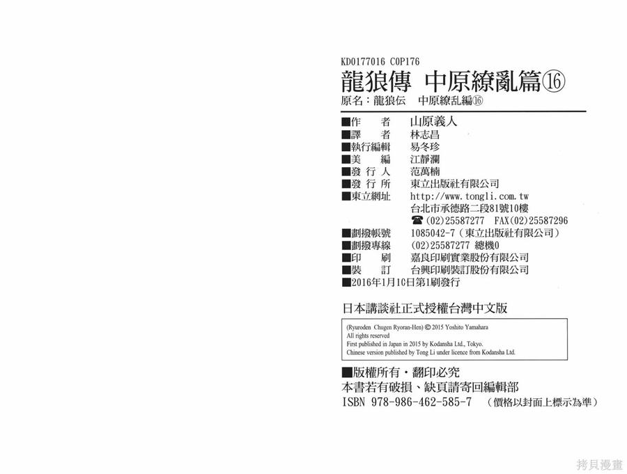 第99页