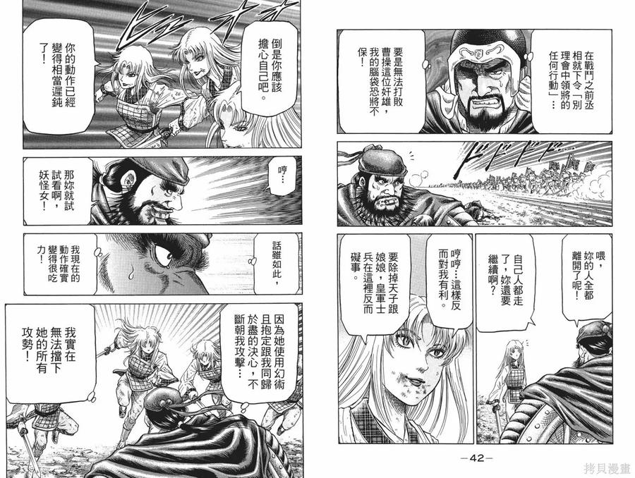 第24页