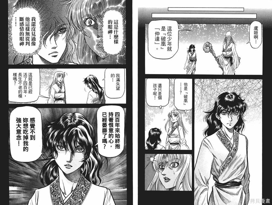 第42页