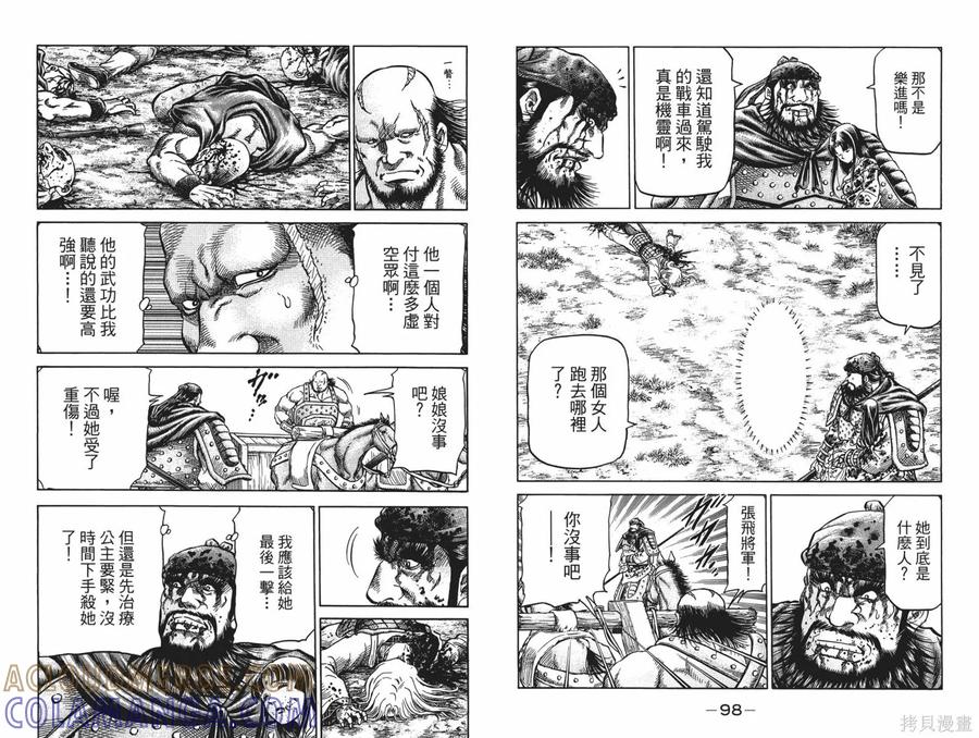 第52页