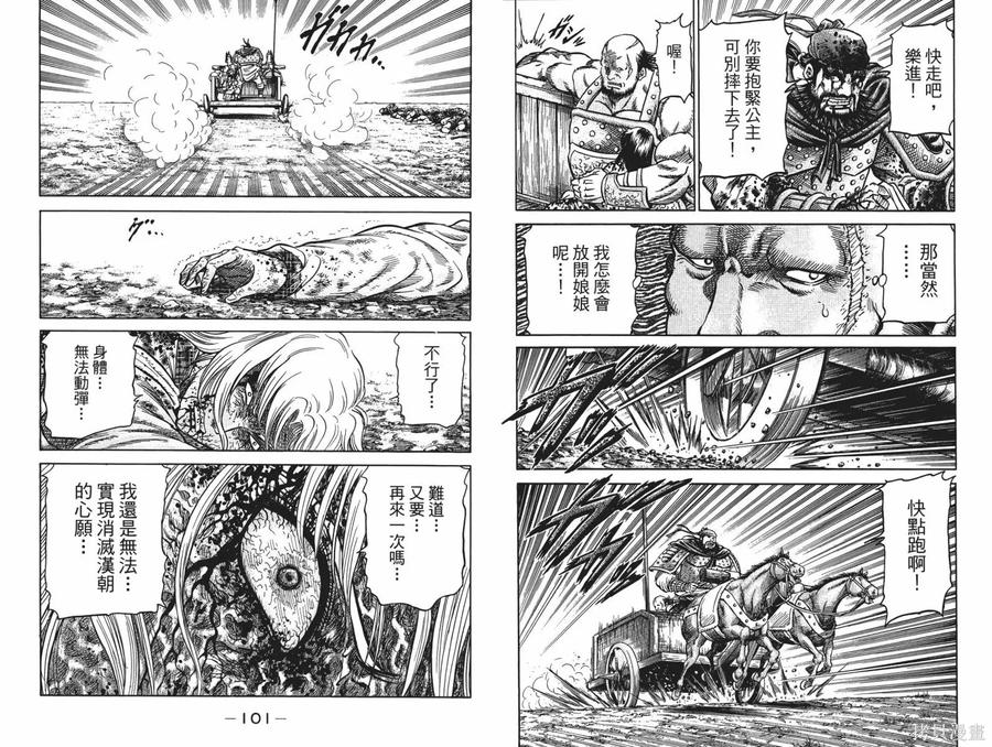 第53页