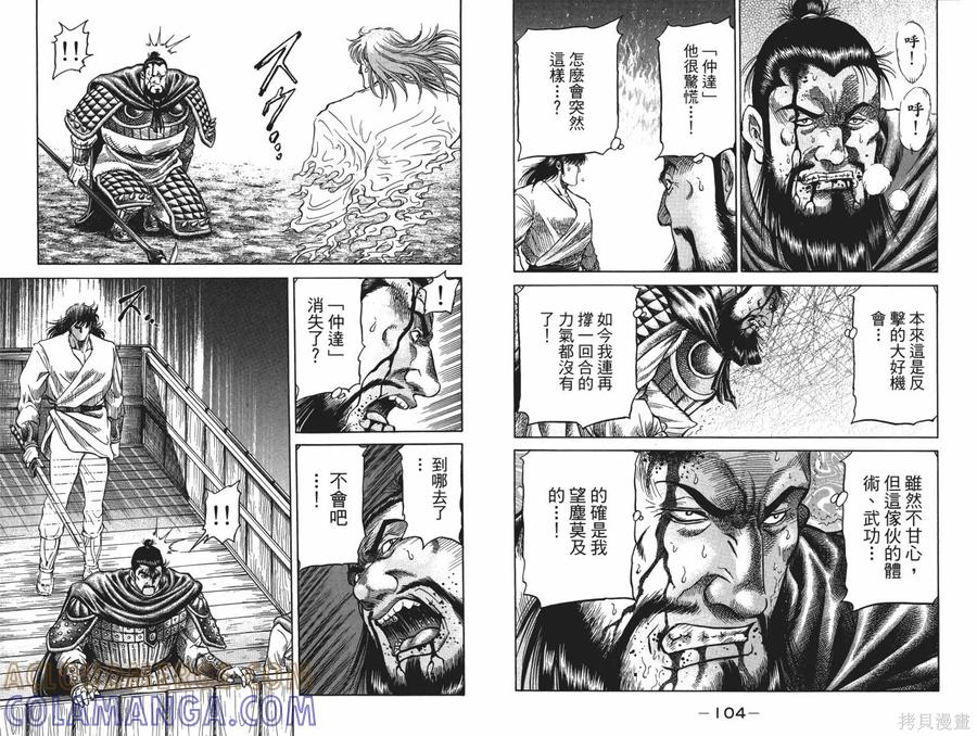 第55页
