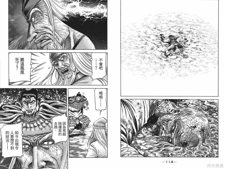 第60页