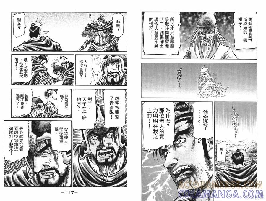 第61页