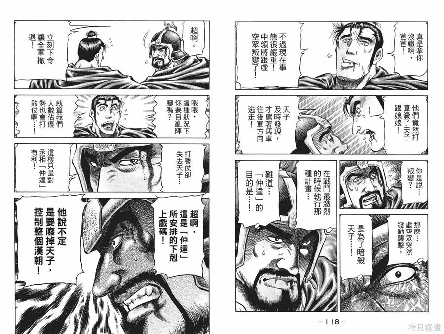 第62页