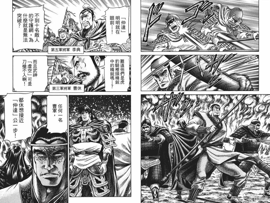 第63页