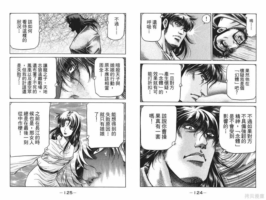 第65页