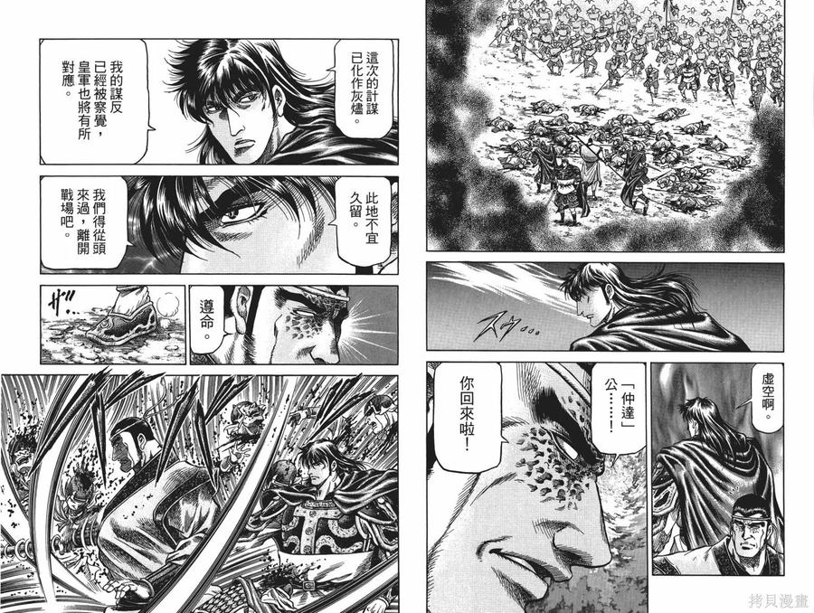 第68页