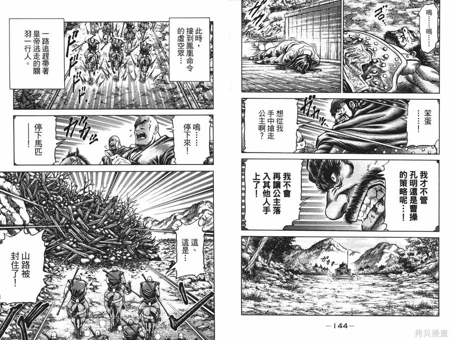 第75页