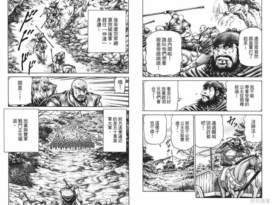 第78页
