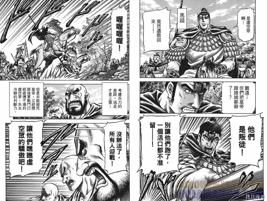 第79页