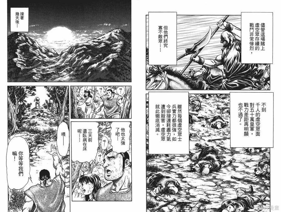 第80页