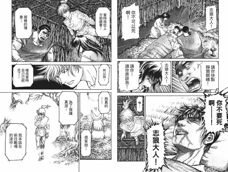 第84页
