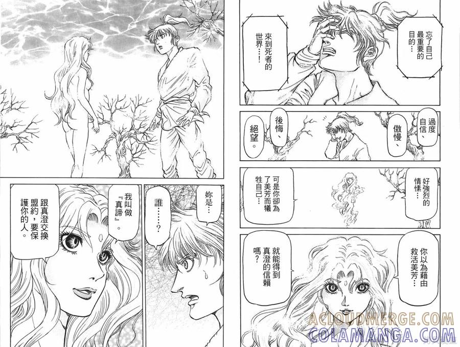第85页
