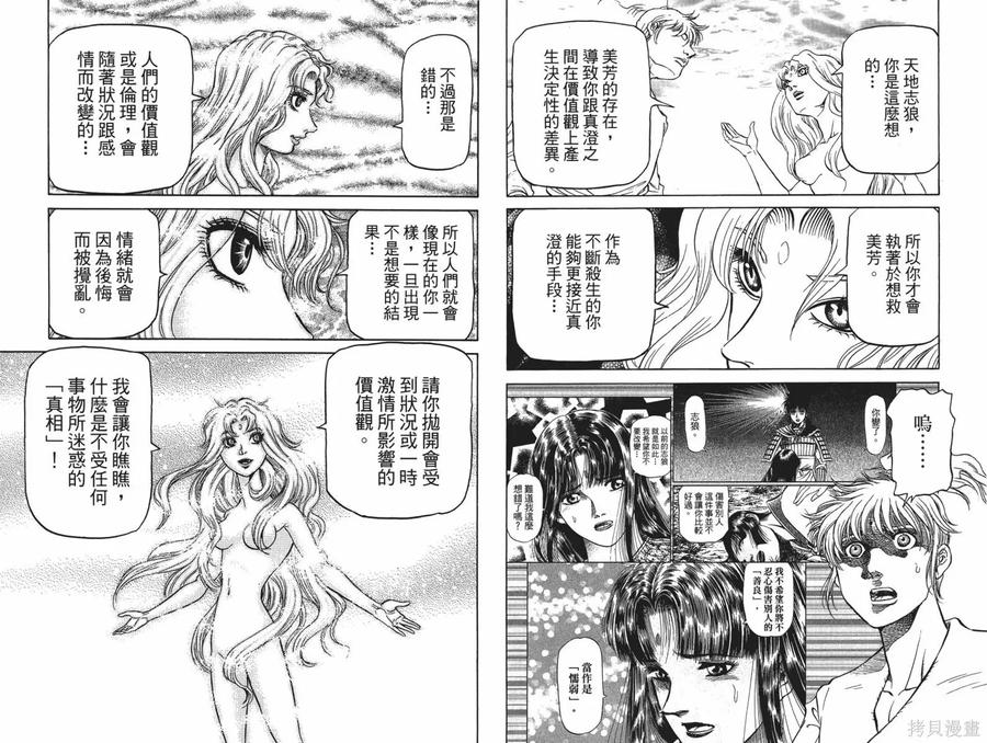 第86页