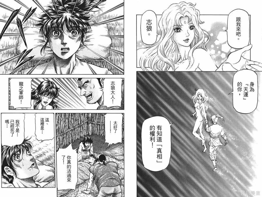 第87页