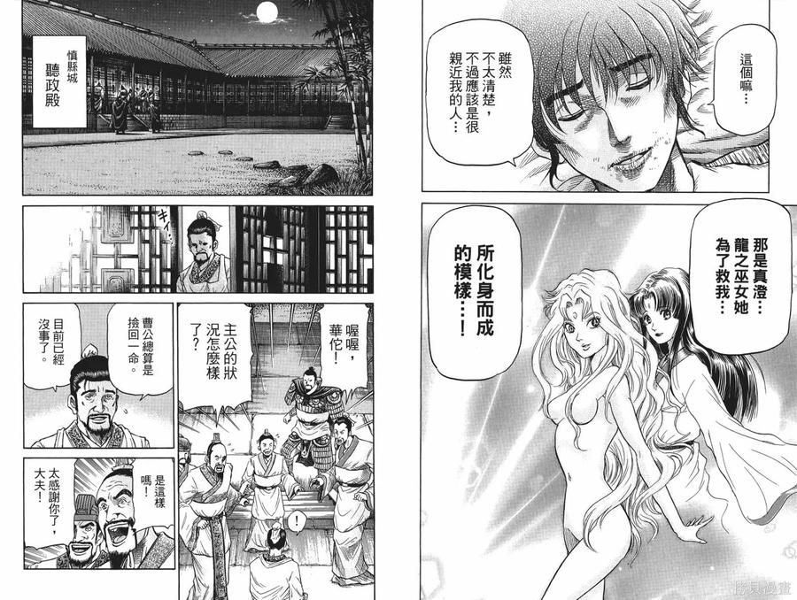 第89页
