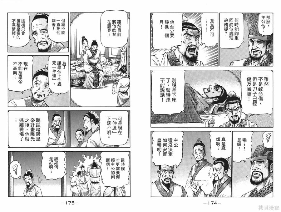 第90页
