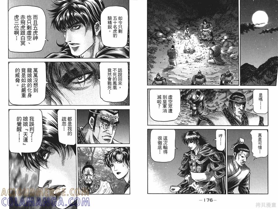 第91页