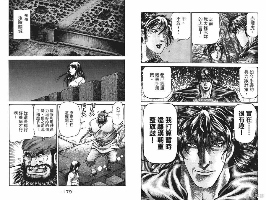 第92页