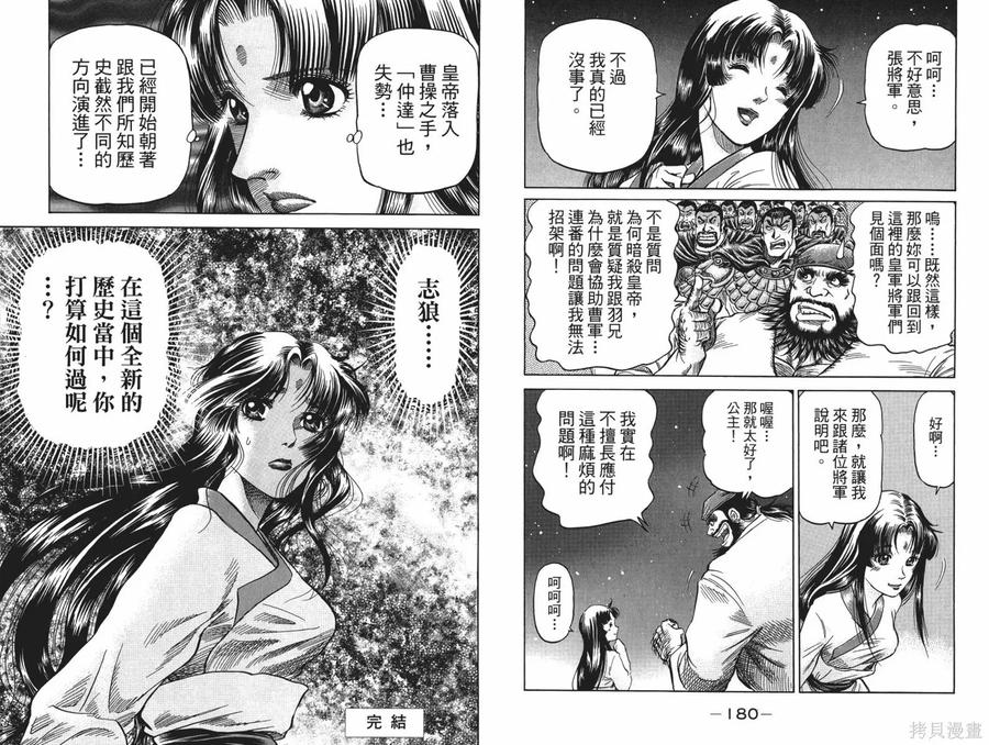 第93页