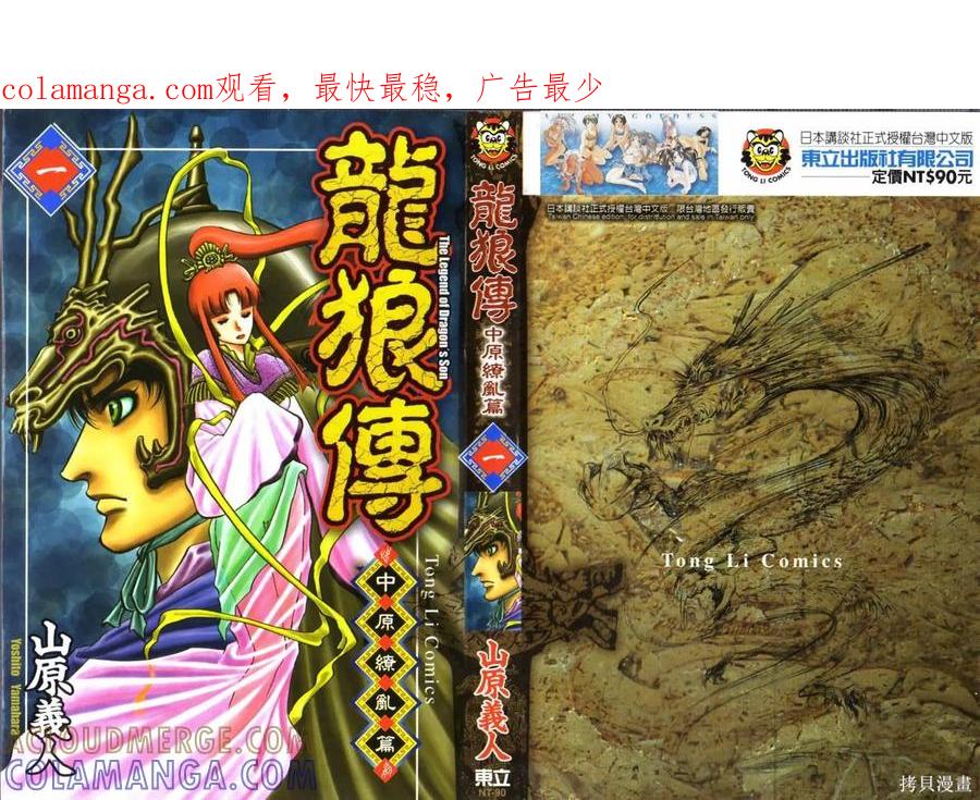 第1页