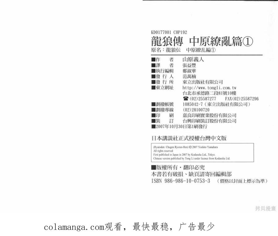 第100页