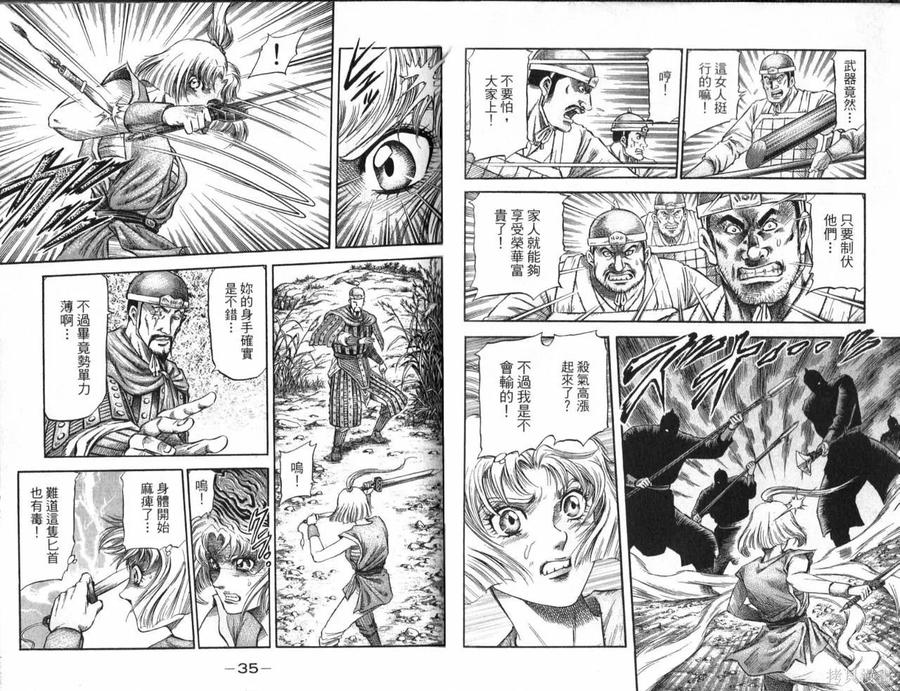 第22页
