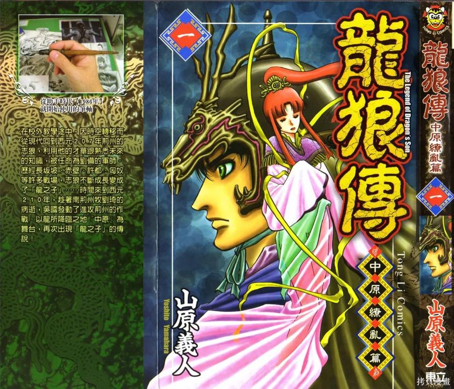 第3页