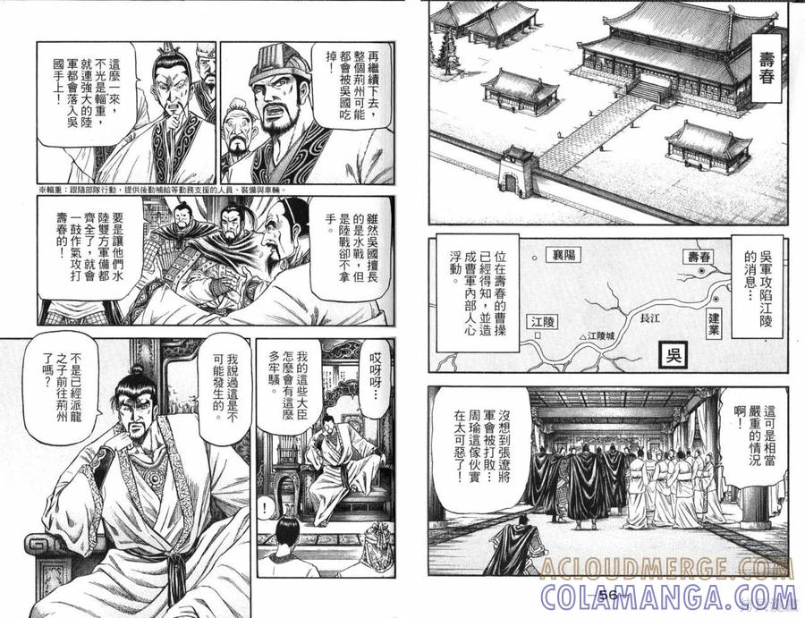 第33页