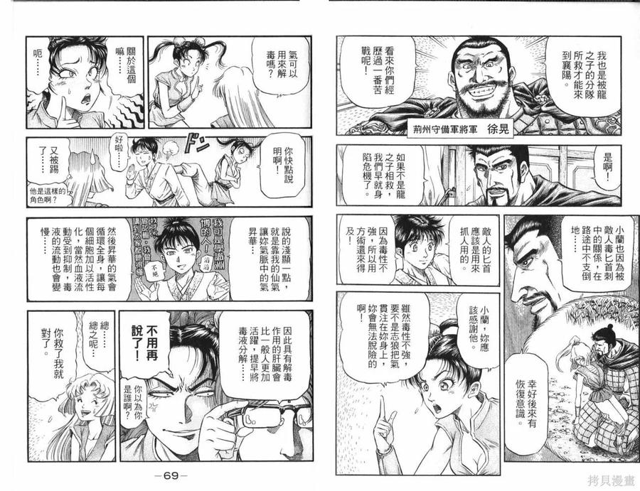 第39页