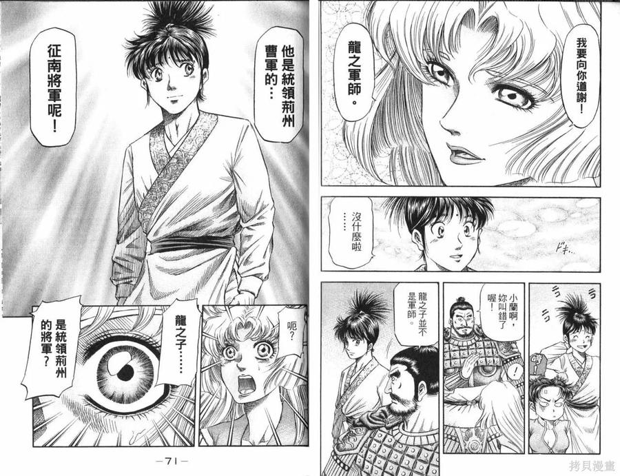 第40页