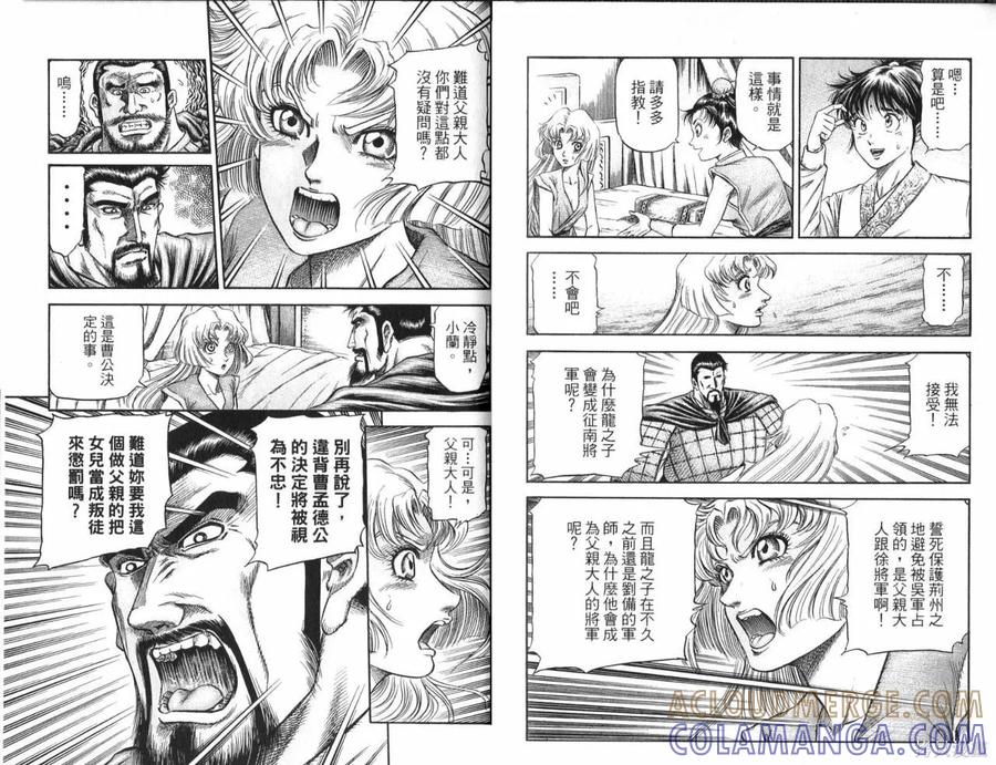 第41页