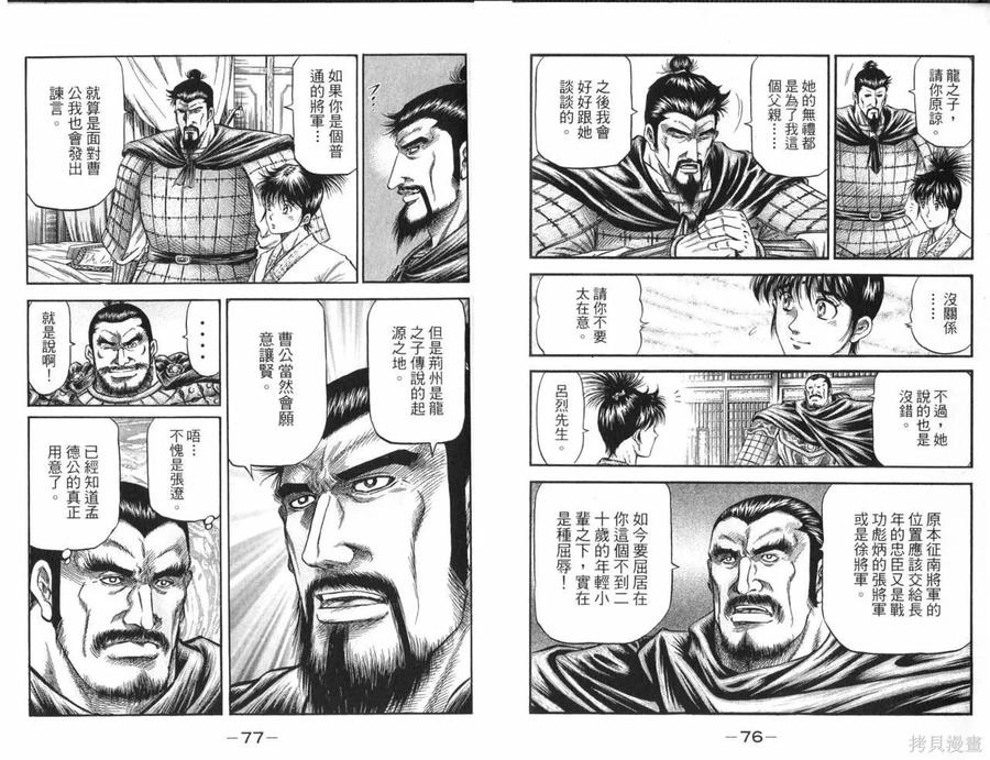 第43页