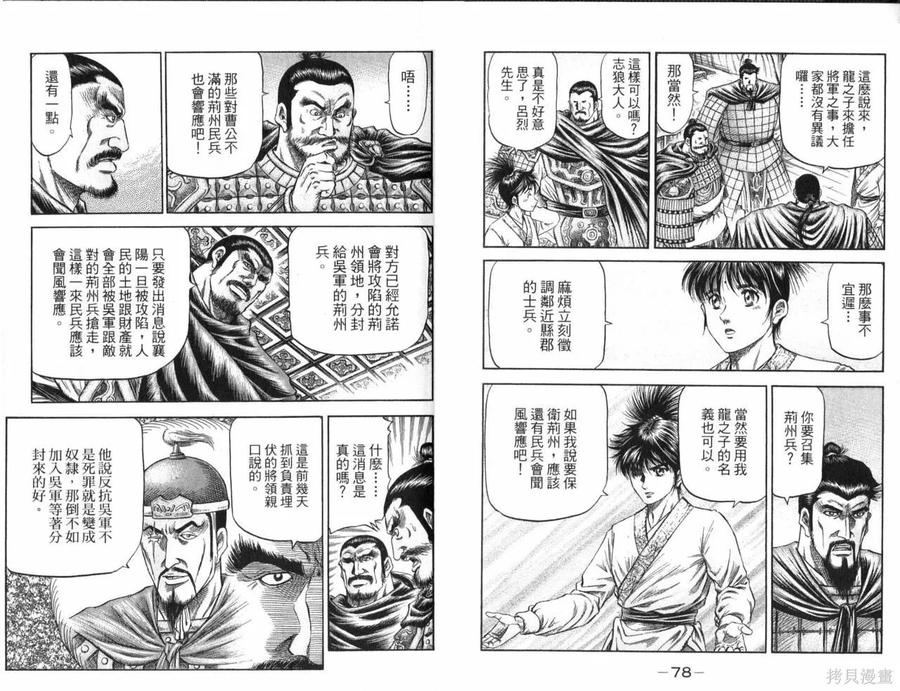 第44页