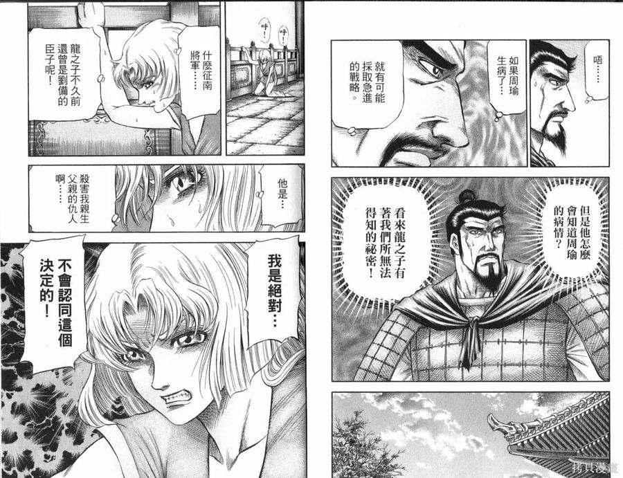 第46页