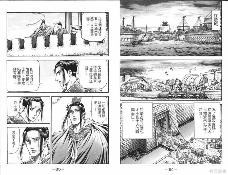 第47页