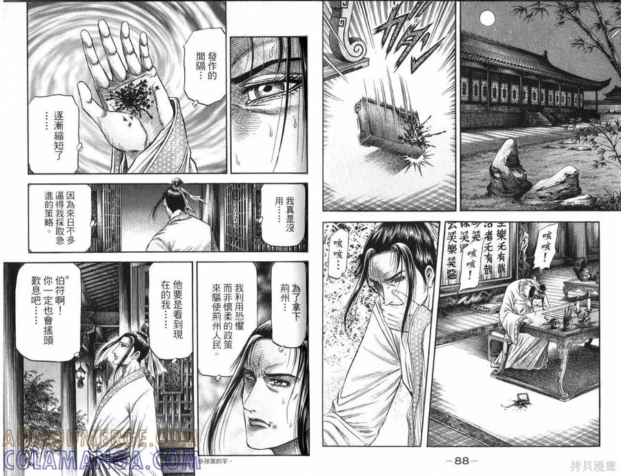 第49页