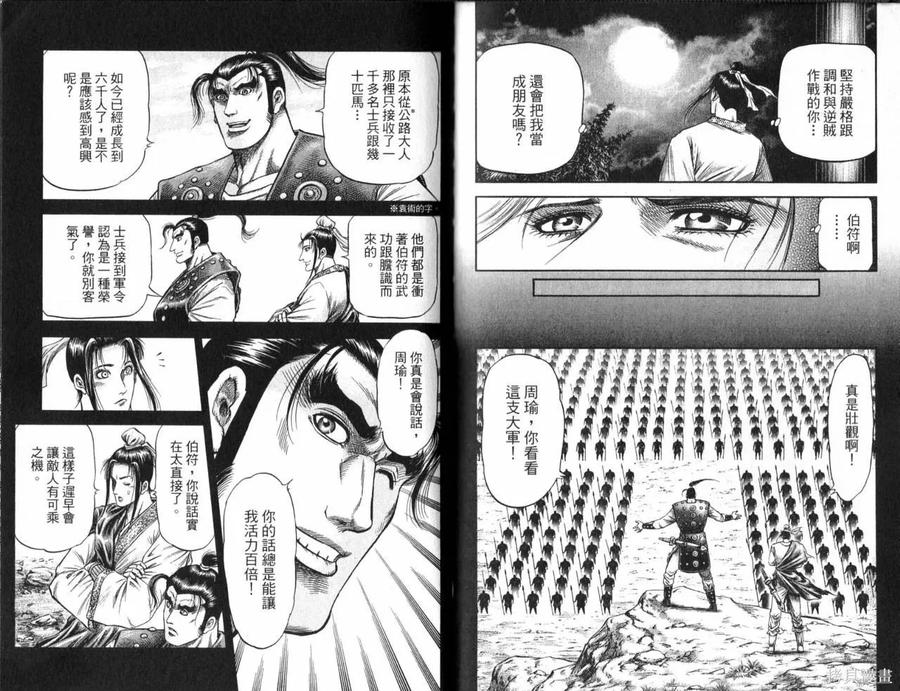第50页