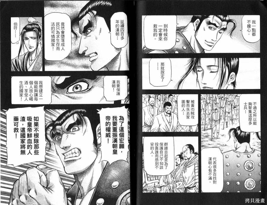 第51页
