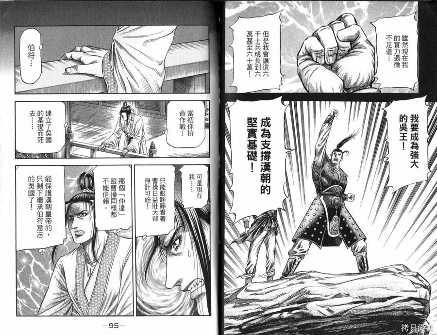 第52页