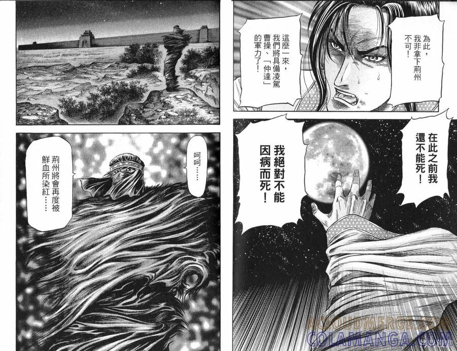 第53页