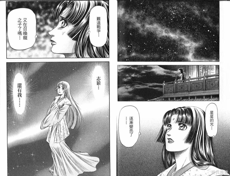 第54页