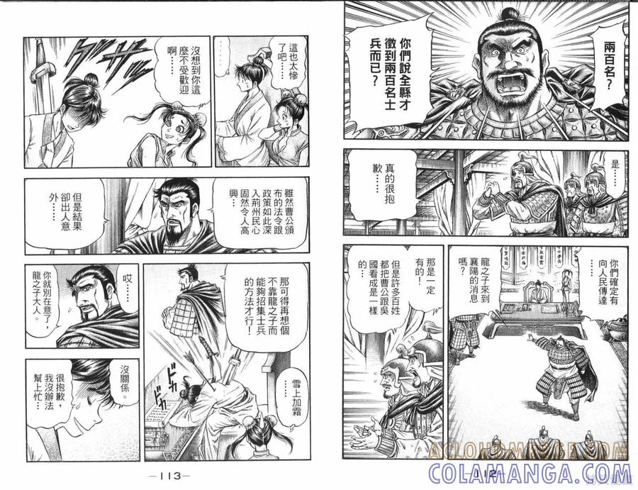 第61页