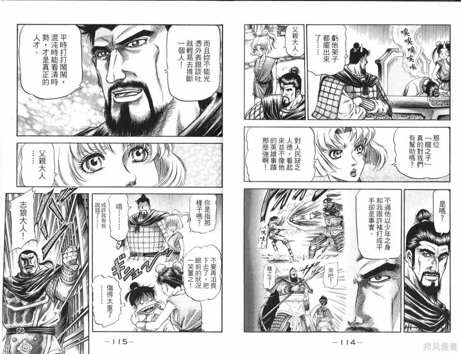 第62页