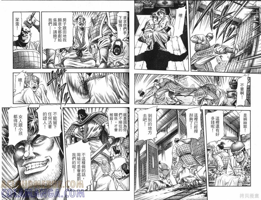 第65页