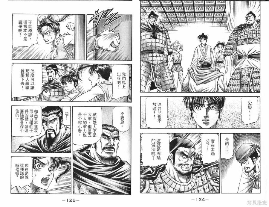 第67页