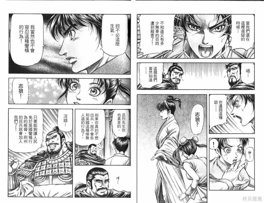 第68页
