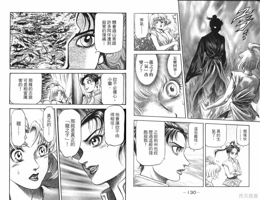 第70页