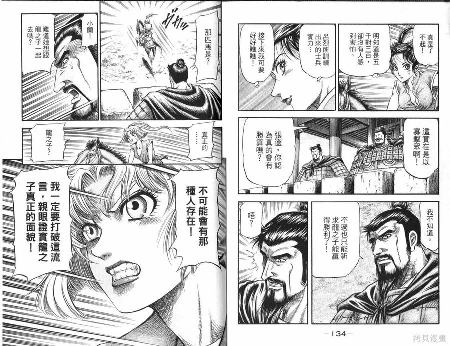 第72页